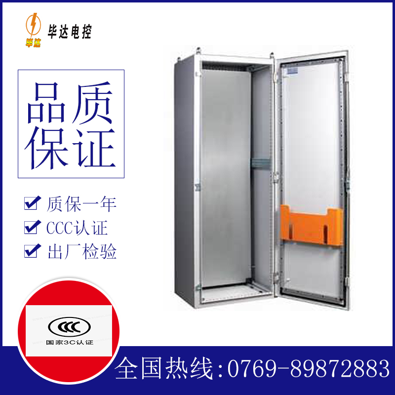 周宁PS柜
