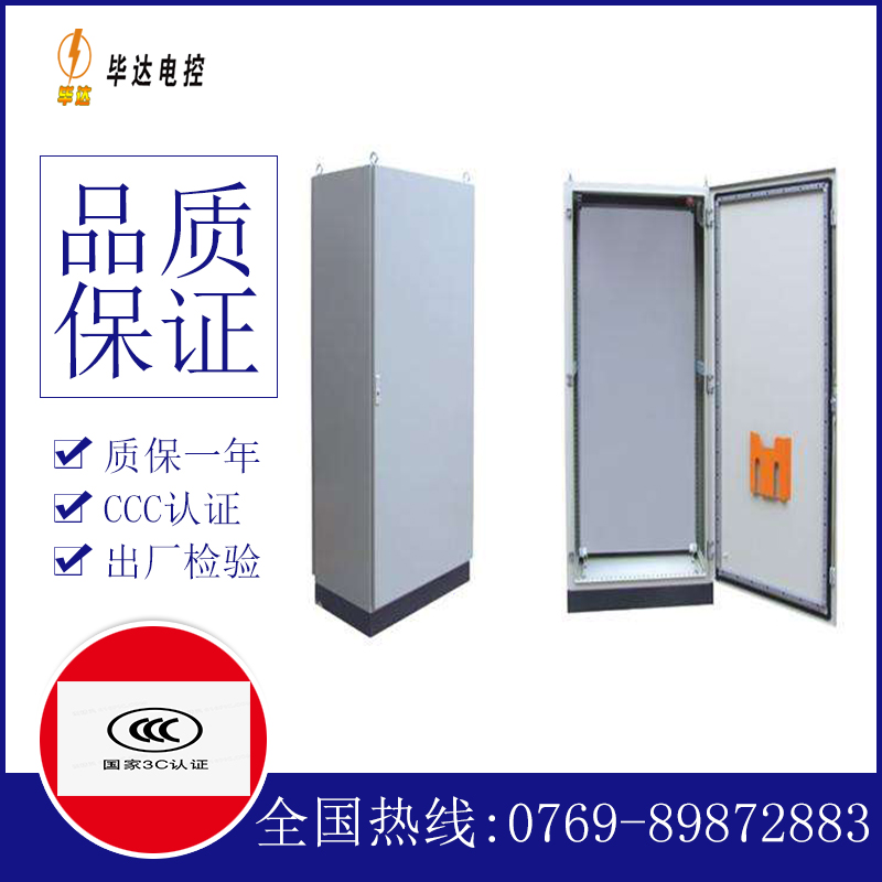 周宁仿威图柜
